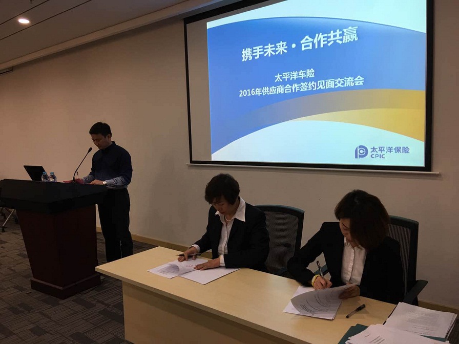 1463190798667853.jpg 簽約現(xiàn)場(chǎng) - 副本.jpg