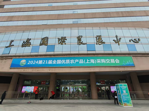 “母親湖”草原湖鹽、大青鹽亮相第21屆全國(guó)優(yōu)質(zhì)農(nóng)產(chǎn)品采購(gòu)交易會(huì)