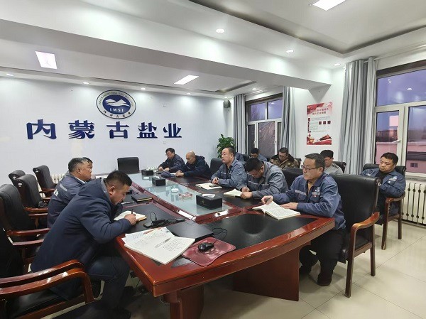 額鹽公司召開(kāi)歲末年初安全生產(chǎn)工作專(zhuān)題部署會(huì) 和企業(yè)安全文化建設(shè)知識(shí)培訓(xùn)會(huì)